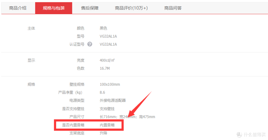 通俗易懂,简单几张图带你了解电竞显示器的选购基础知识|随手开箱华硕TUF VG32AQL1A
