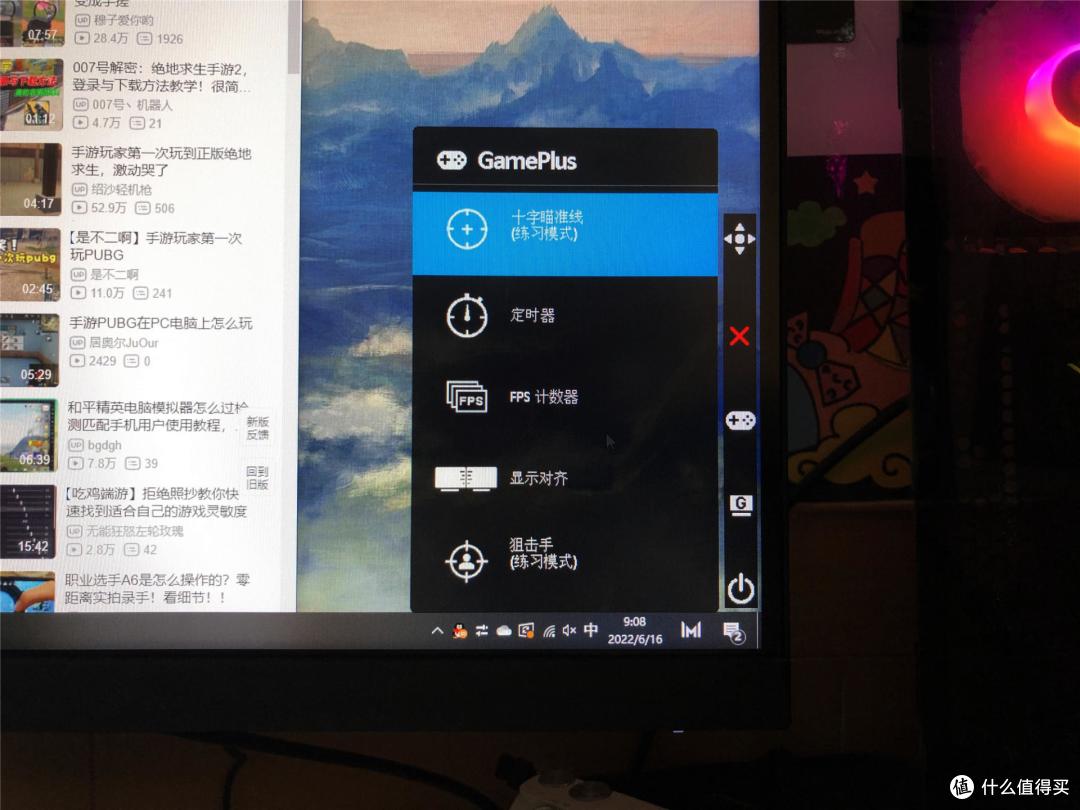 通俗易懂,简单几张图带你了解电竞显示器的选购基础知识|随手开箱华硕TUF VG32AQL1A