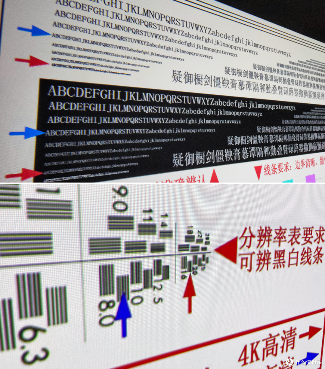 知麻Z1（4K测试图）