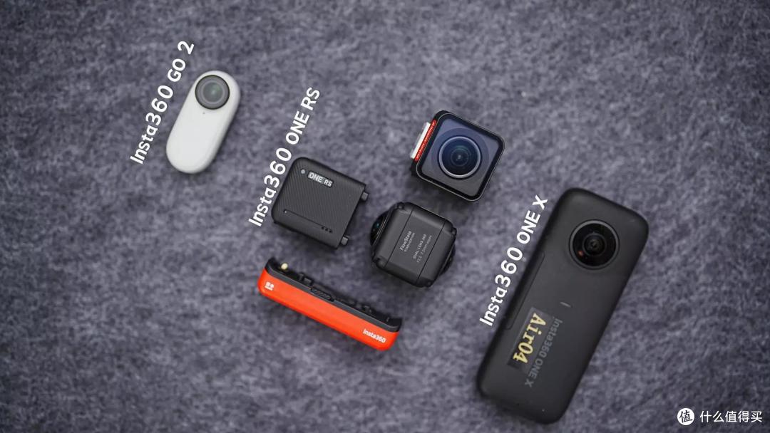 全平制霸高质量生产力工具Insta360全新升级发布 ONE RS 给你不一样的拍摄角度