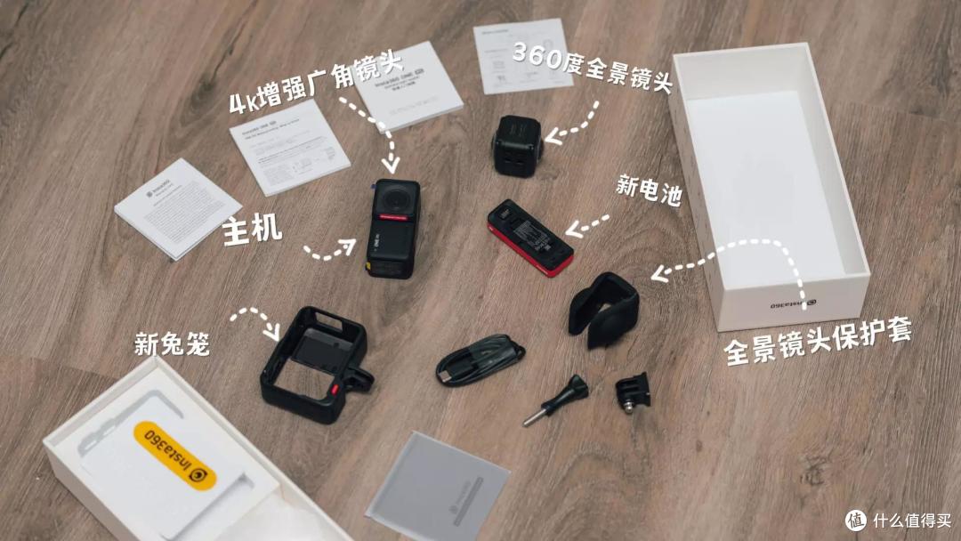 全平制霸高质量生产力工具Insta360全新升级发布 ONE RS 给你不一样的拍摄角度