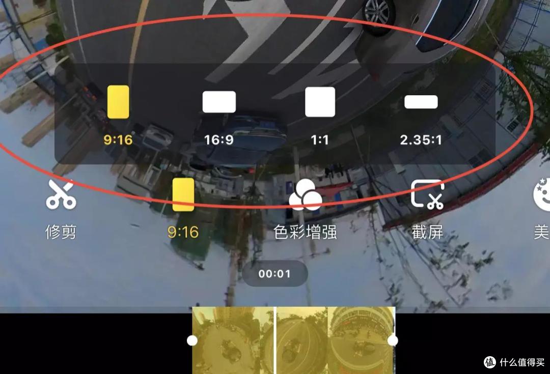 全平制霸高质量生产力工具Insta360全新升级发布 ONE RS 给你不一样的拍摄角度