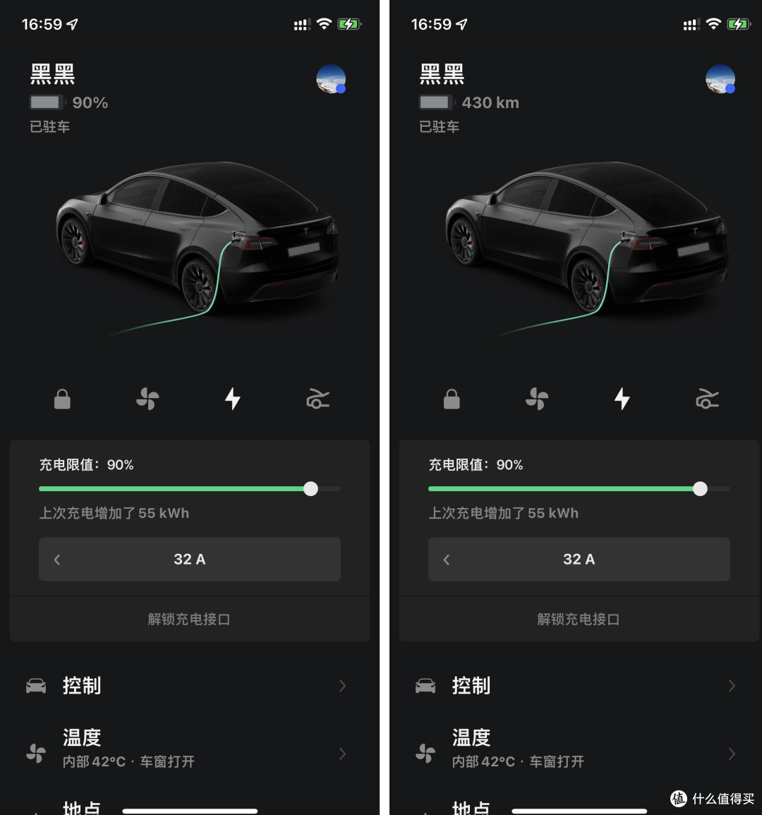 续航也尿崩?特斯拉Model Y Performance冬季能耗报告