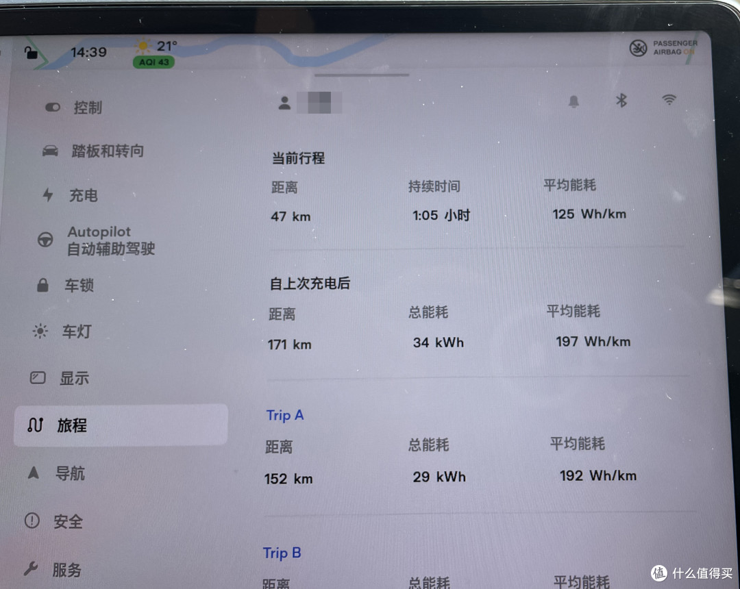 续航也尿崩?特斯拉Model Y Performance冬季能耗报告