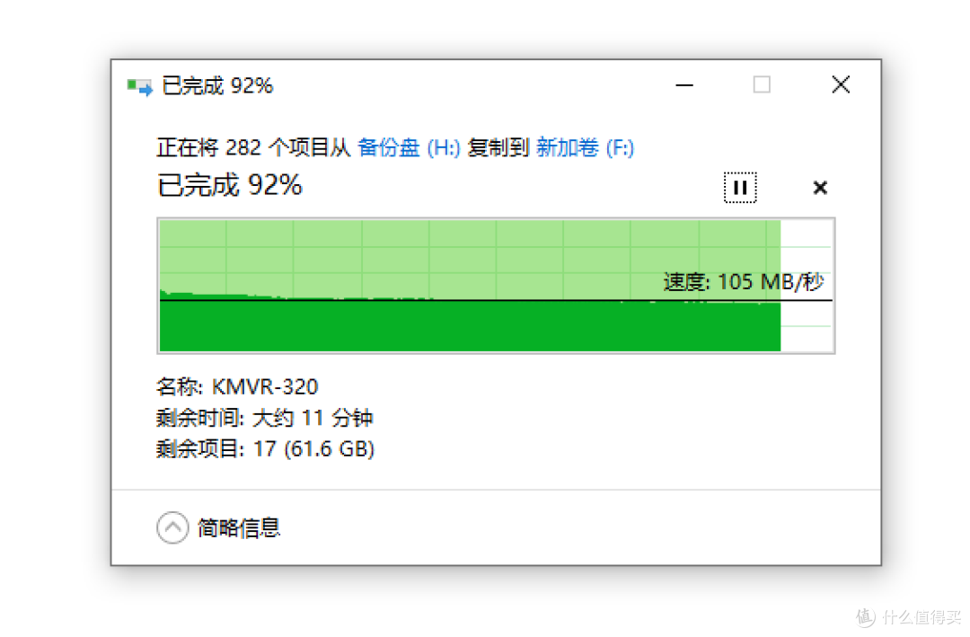 外观简约沉稳，性能扎实耐造—闪迪大师极客三防高速移动硬盘评测