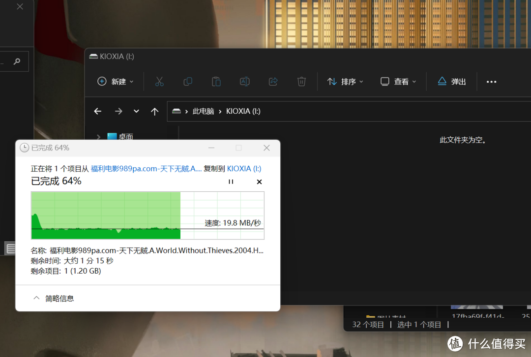 这是天上掉了馅饼？？！大牌64G USB3.2 U盘为何仅售29元？