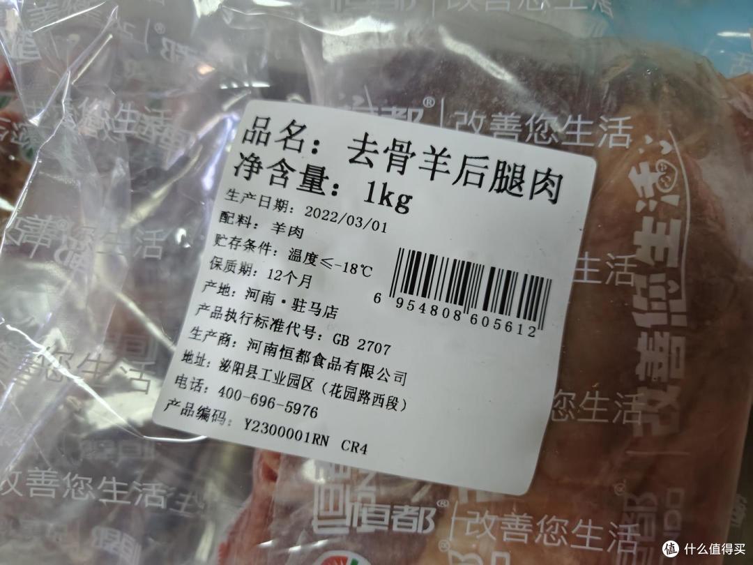 内蒙的羊肉做新疆的手抓饭,没想到超好吃
