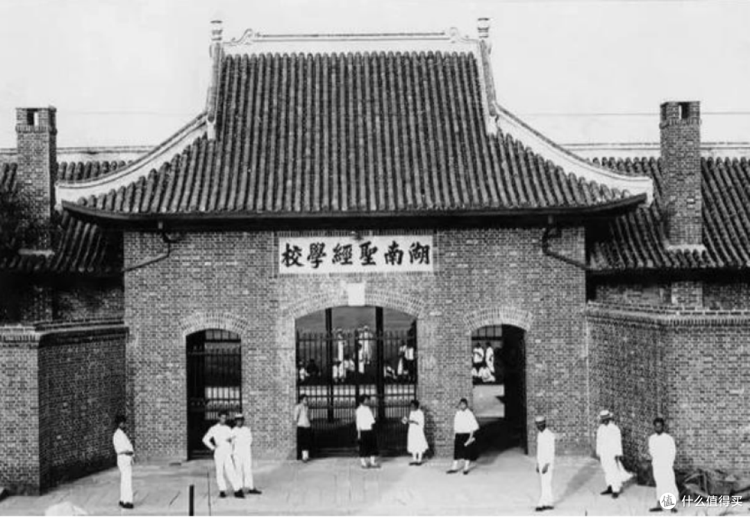 长沙临时大学校址