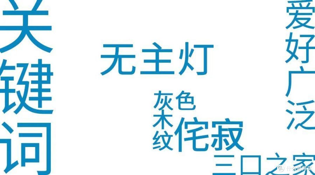 双储物间,入住一年整洁如新的秘诀 | 居住设计