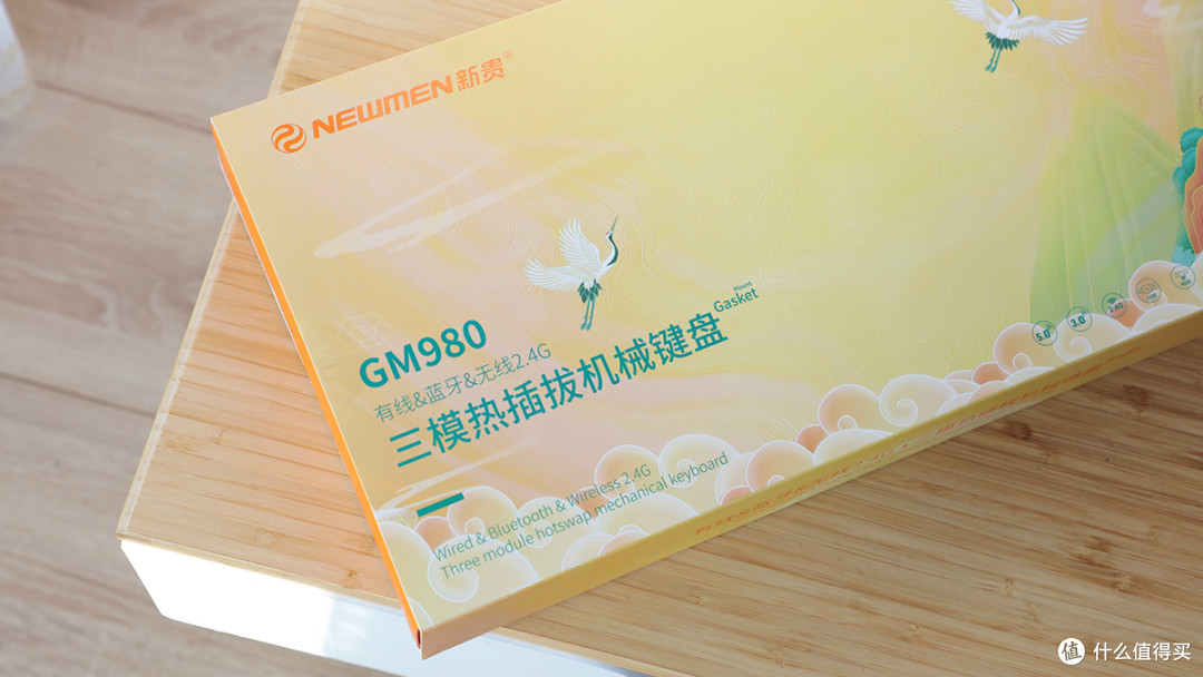 新贵GM980三模热插拔机械键盘评测：Gasket 98新选择