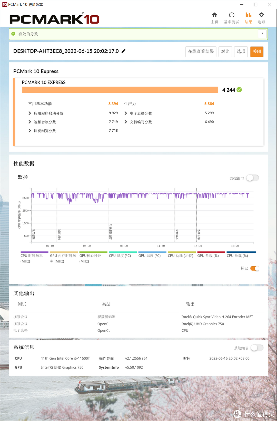 从0.6L到8.5L，这个618小主机选购打造全攻略！