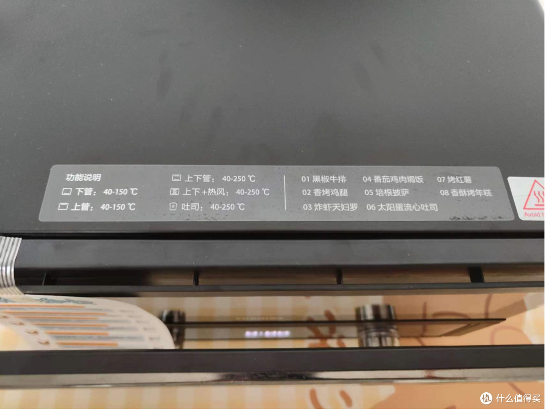 东芝空气炸烤箱R8CN~厨房小白的标配