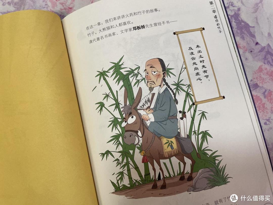 四大发明有什么了不起？这才是讲解四大发明的正确姿势