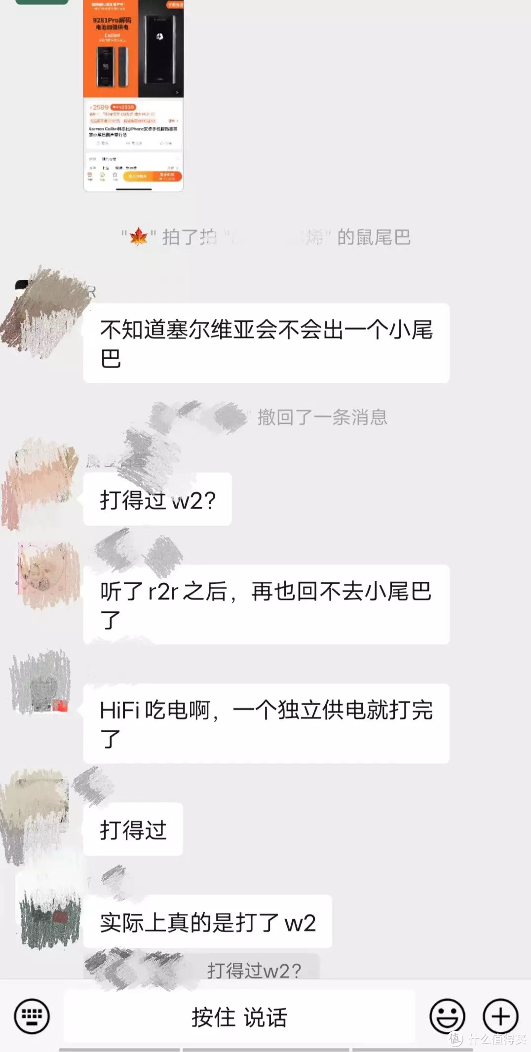 真能吊锤现役各种小尾巴吗？Earmen Colibri测试＆听感简评