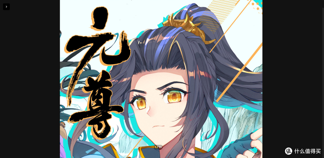 UNRAID搭建漫画阅读器(Tachidesk)