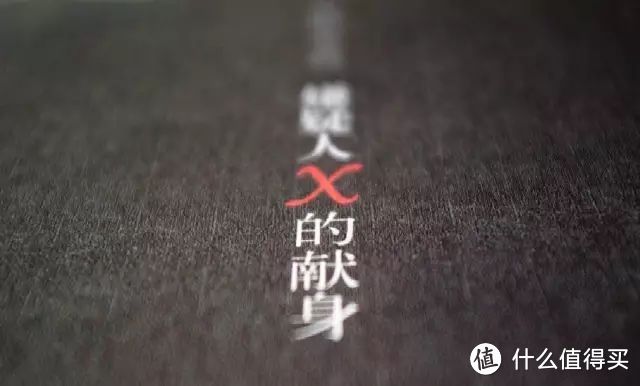 烧脑又刺激！这5本神推理让我读得停不下来！