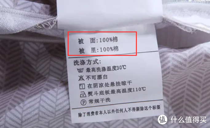 只用三招，摸清四件套里面的猫腻，坚决不做大冤种！内附20+款品质四件套推荐~