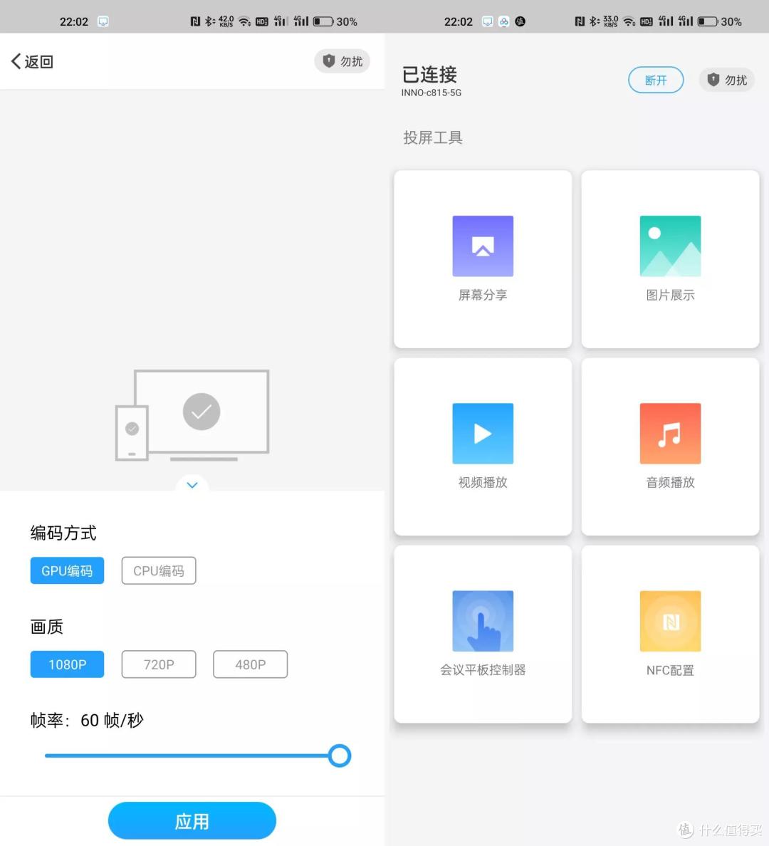 无线连?专显新品INNOCN 27P1U到底值不值?