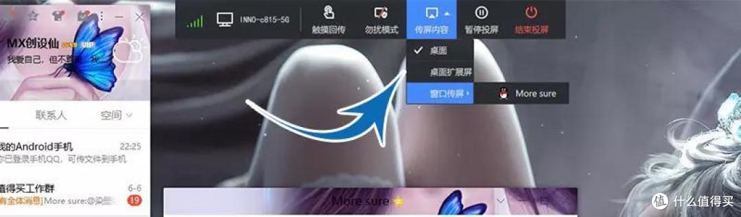 无线连?专显新品INNOCN 27P1U到底值不值?