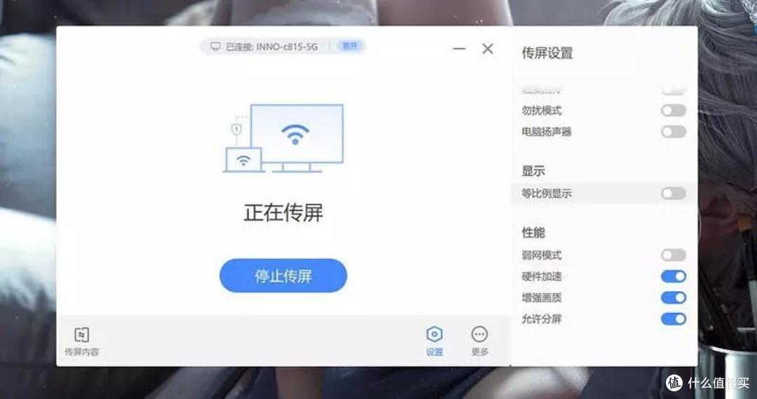 无线连?专显新品INNOCN 27P1U到底值不值?