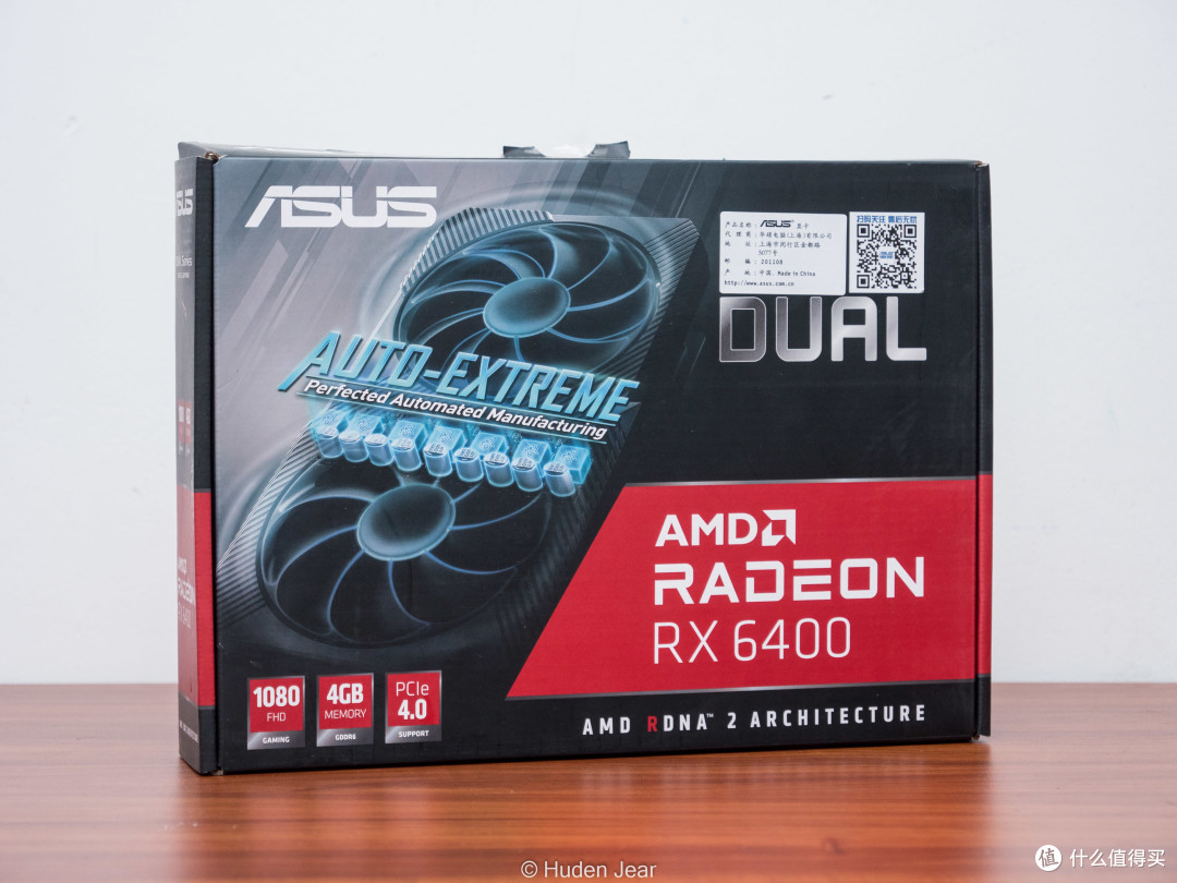 2000内游戏显卡+CPU怎么选？低功耗少花钱买R5 5500+RX6400