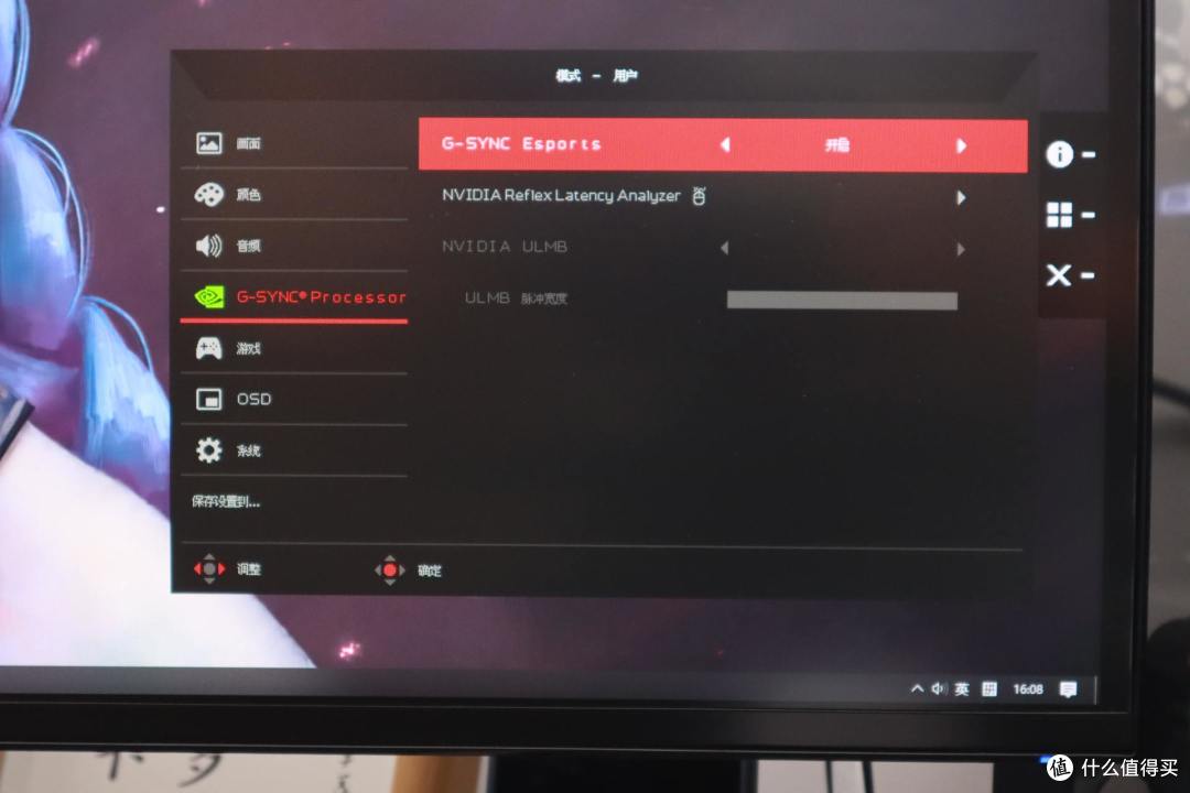 办公影音游戏三不误的旗舰显示器天花板,掠夺者X34 S曲面带鱼屏电竞显示器