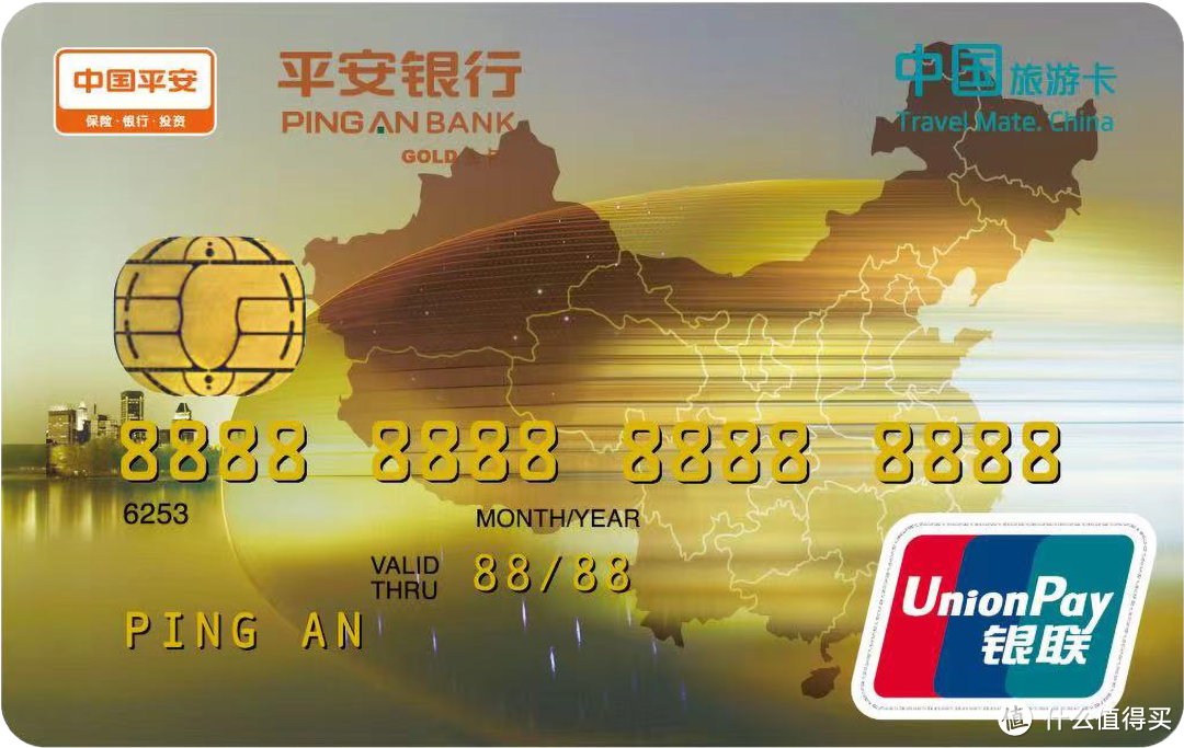 旅游信用卡整理 | 超值权益，赶快收藏！