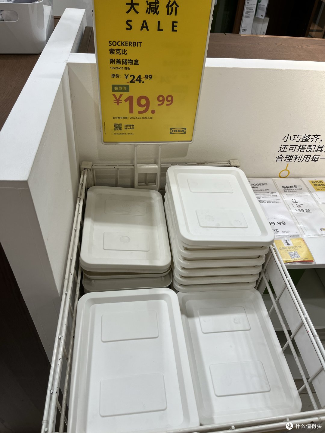 宜家大减价,不得不入的爆款手推车!附其他减价商品推荐!