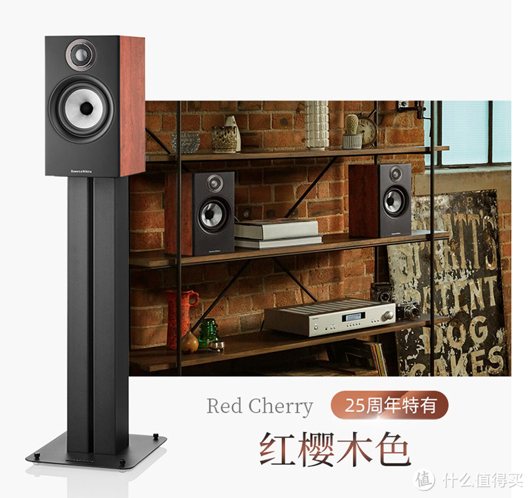 初烧利器：入门级HiFi神仙组合，宝华韦健607 S2+马兰士MCR612绝了