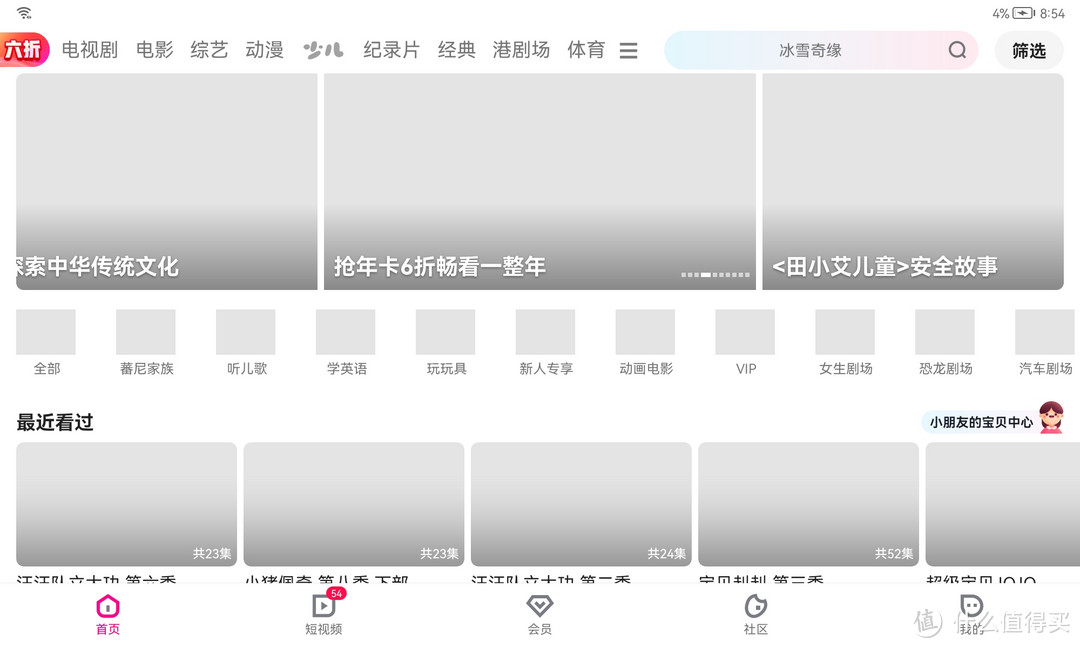 再也不怕熊孩子乱上网！华为最强单体路由器，AX6评测