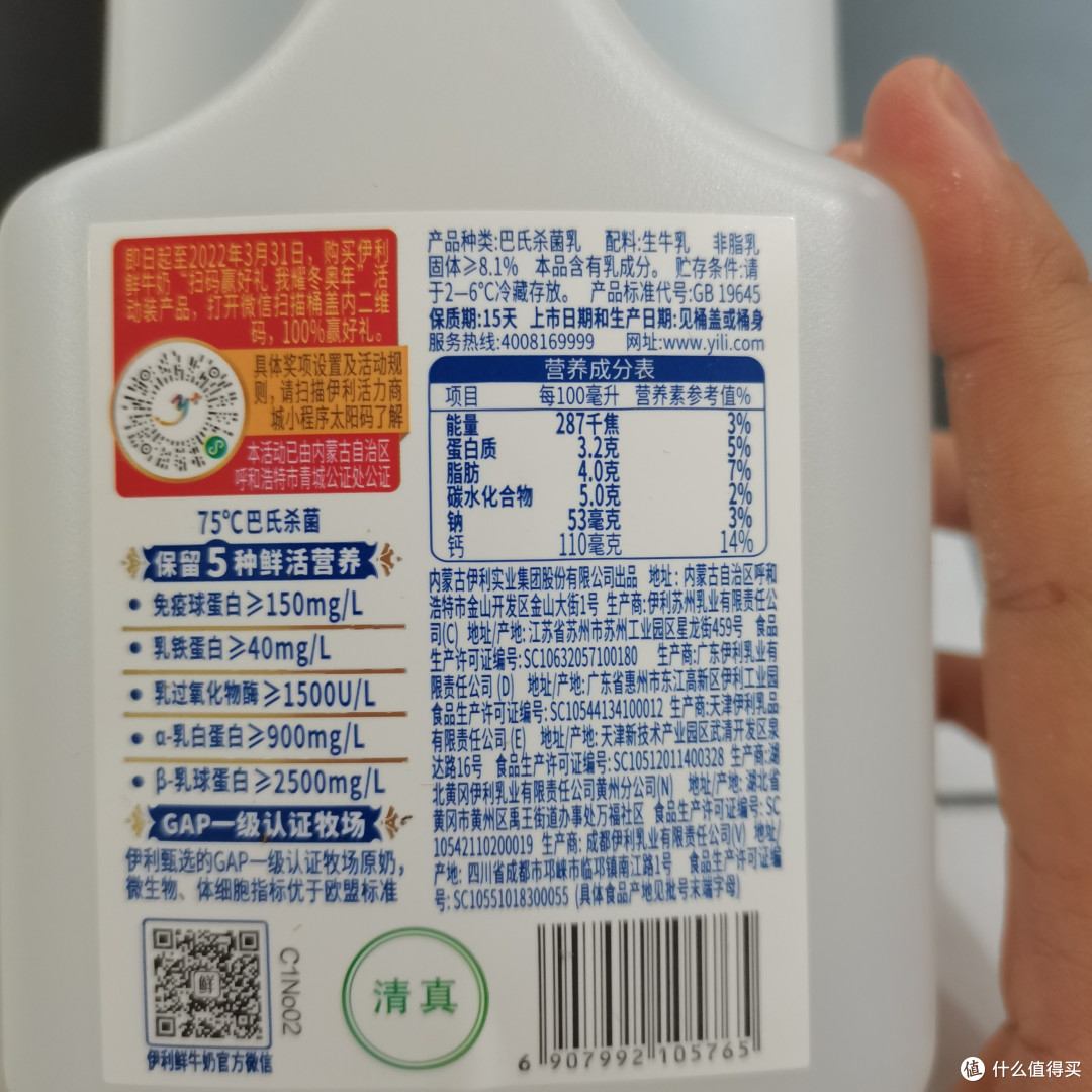 人间柴火香篇七 年少不知冷藏奶好 错把高温奶当作宝 这几款低温冷藏奶虽然不是五星推荐 秒杀高温奶还是绰绰有余 牛奶 什么值得买