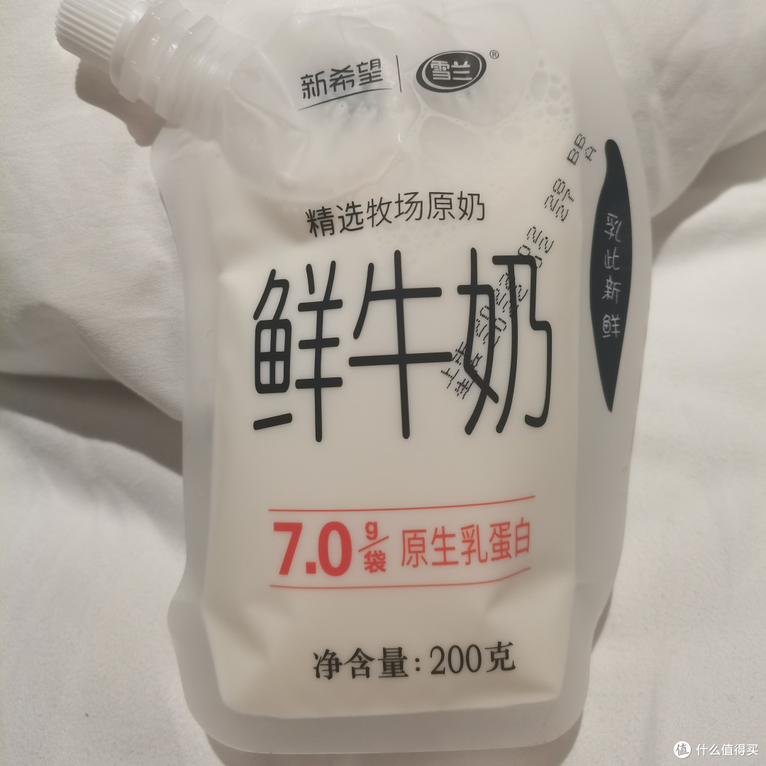 年少不知冷藏奶好,错把高温奶当作宝-这几款低温冷藏奶虽然不是五星推荐,秒杀高温奶还是绰绰有余