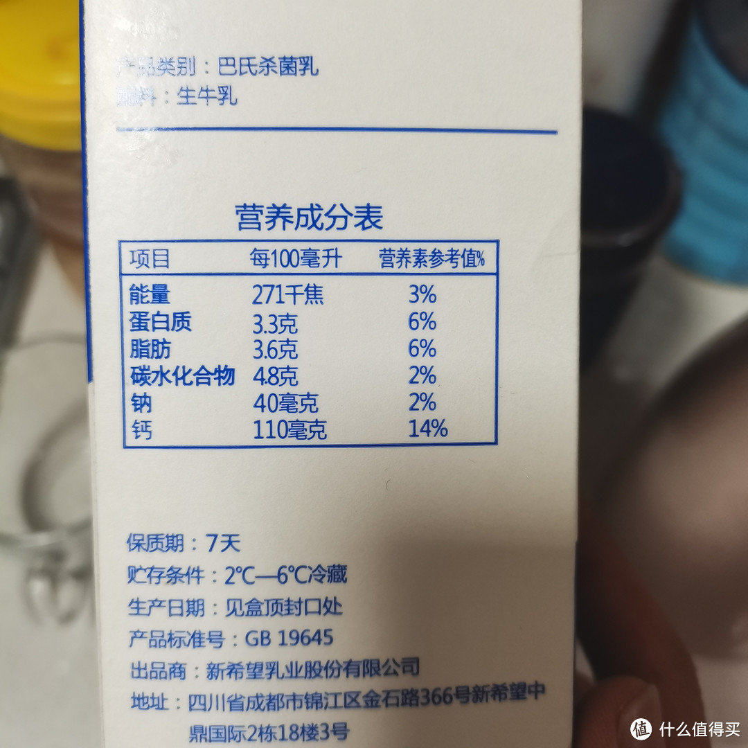 年少不知冷藏奶好,错把高温奶当作宝-这几款低温冷藏奶虽然不是五星推荐,秒杀高温奶还是绰绰有余