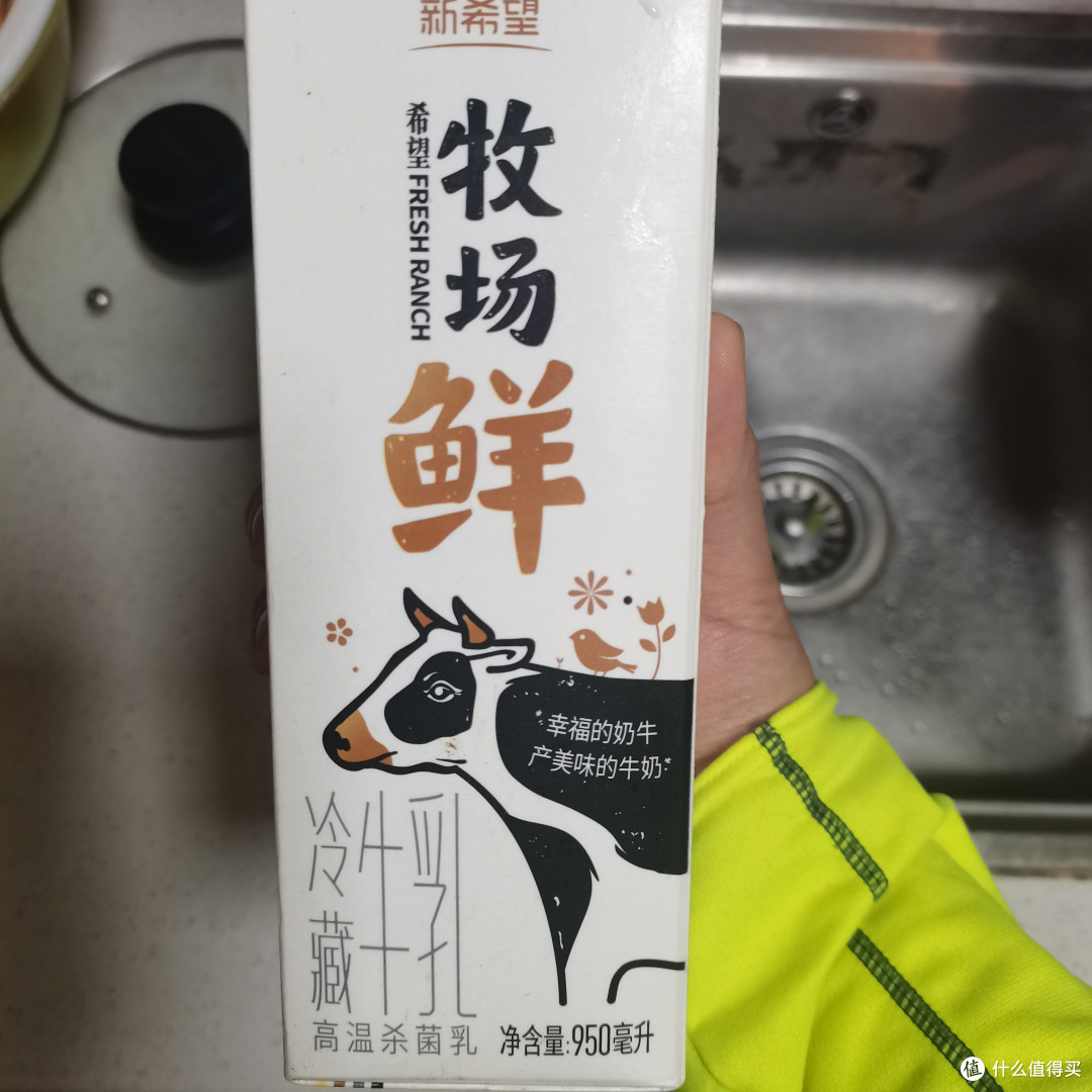 年少不知冷藏奶好,错把高温奶当作宝-这几款低温冷藏奶虽然不是五星推荐,秒杀高温奶还是绰绰有余