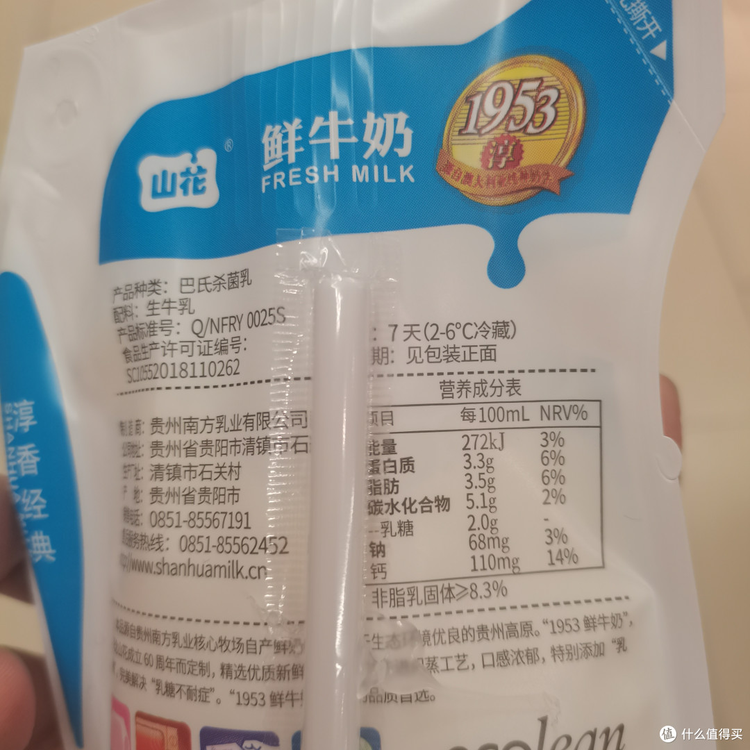 年少不知冷藏奶好,错把高温奶当作宝-这几款低温冷藏奶虽然不是五星推荐,秒杀高温奶还是绰绰有余