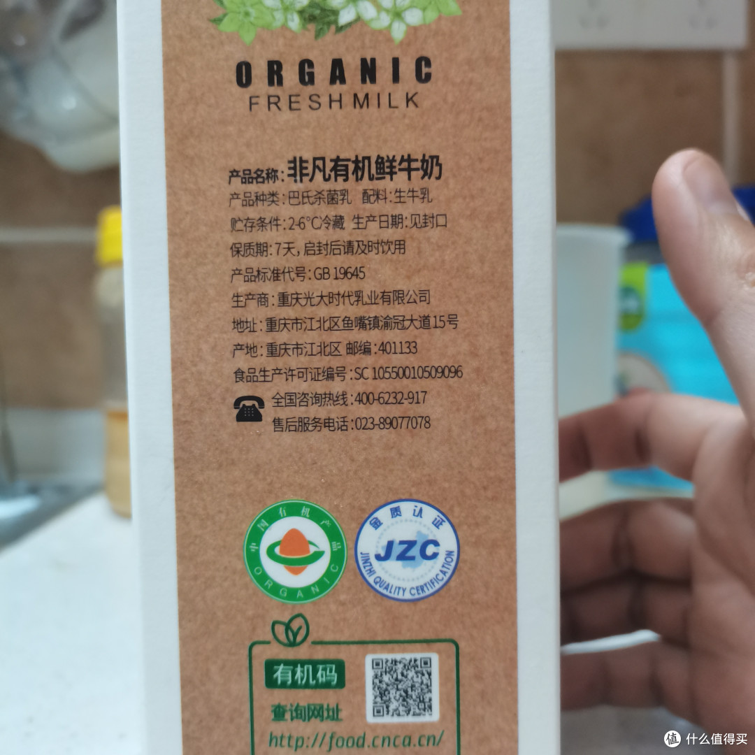 年少不知冷藏奶好,错把高温奶当作宝-这几款低温冷藏奶虽然不是五星推荐,秒杀高温奶还是绰绰有余