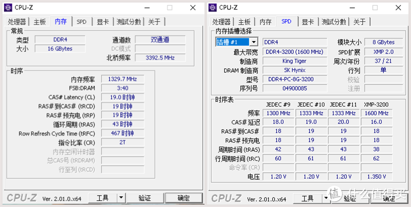 有颜值更有实力，老电脑提速新选择：金泰克16G 3200套条评测！