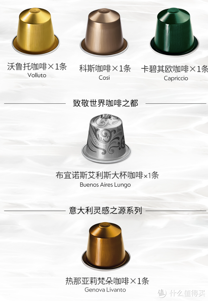 雀巢NESPRESSO咖啡胶囊618史低价格2.9元/颗不了解下吗？