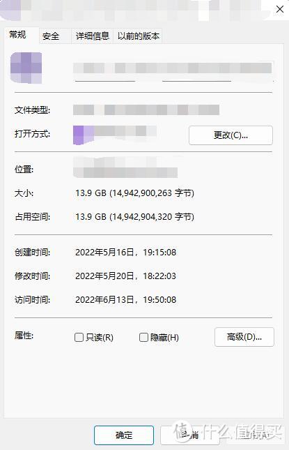 双接口,大容量,速度快、移速256GB逸V系列移动固态U盘 评测