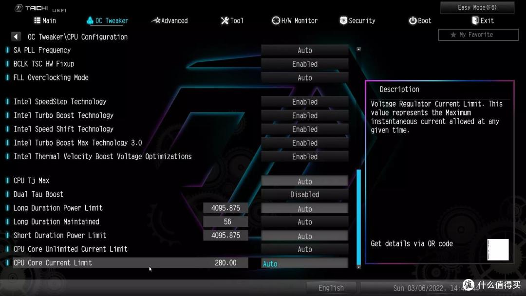 Intel Core i9 12900K与ASRock Z690 TAICHI联合评测