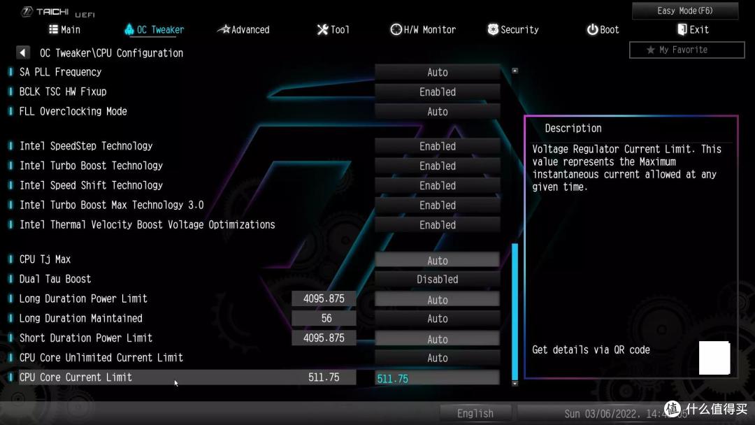 Intel Core i9 12900K与ASRock Z690 TAICHI联合评测