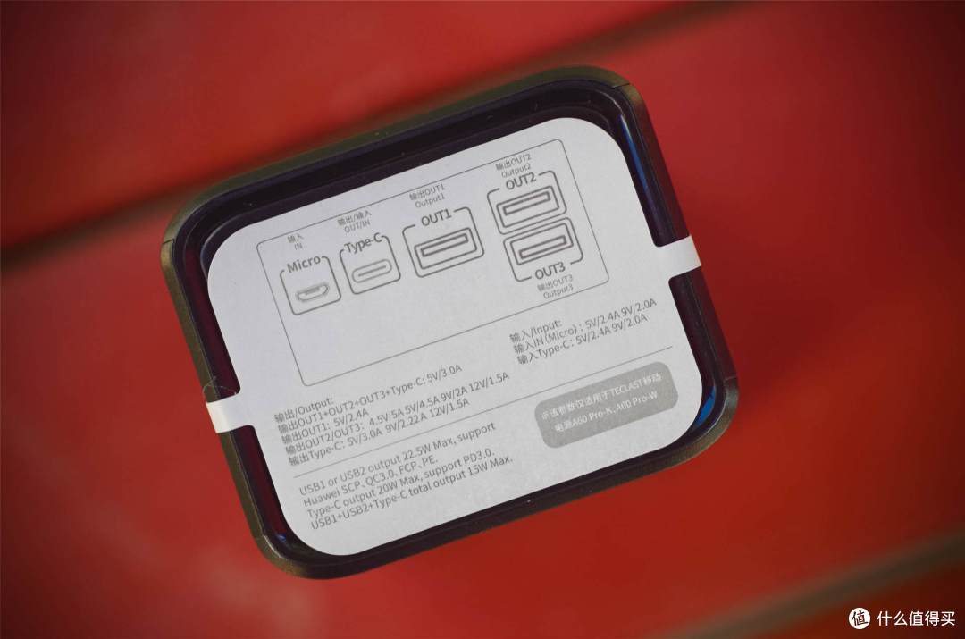 不足200元的移动电源巨无霸,57000mAh,告别充电焦虑