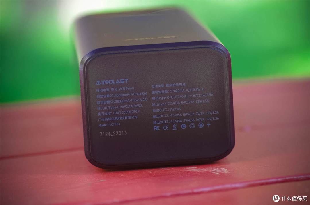 不足200元的移动电源巨无霸,57000mAh,告别充电焦虑