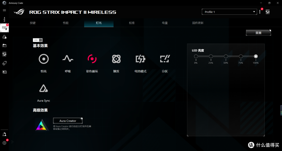 要的就是这个范儿!ROG影刃2无线版鼠标体验,是时候让信仰升华了
