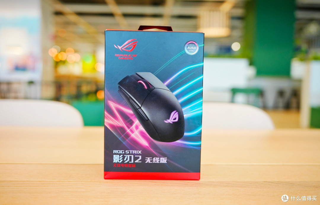 要的就是这个范儿!ROG影刃2无线版鼠标体验,是时候让信仰升华了