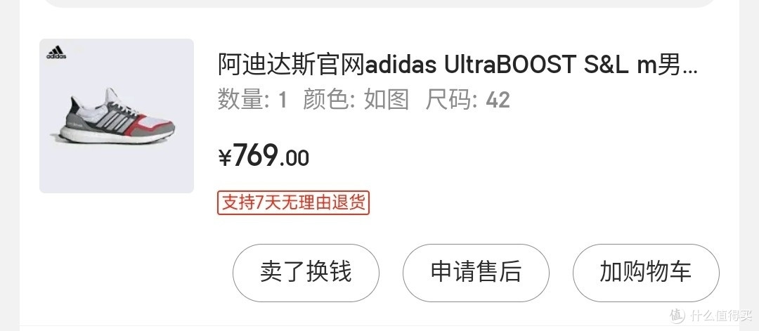 从我的消费变迁史聊起：对国际大牌说“不”！