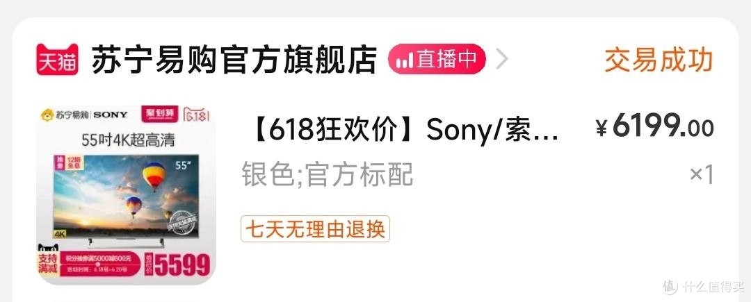 从我的消费变迁史聊起：对国际大牌说“不”！