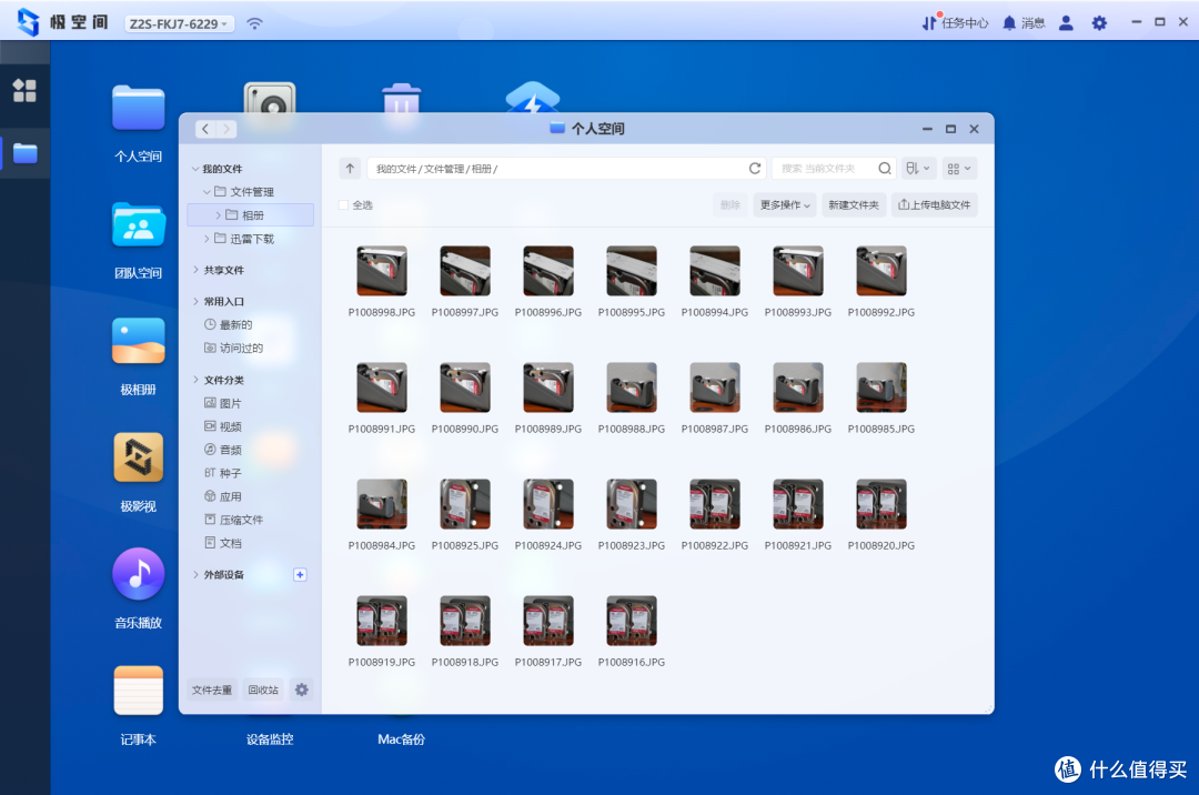 新手入门最简单实用机型，极空间Z2S，应该是2022年最值得入手的机型