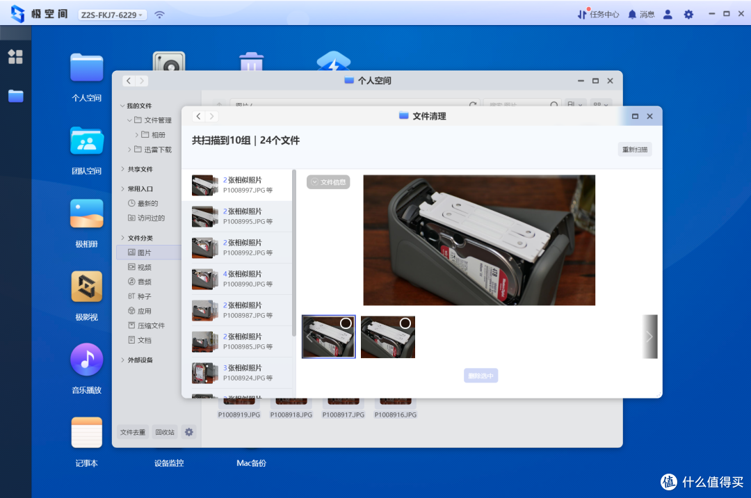新手入门最简单实用机型，极空间Z2S，应该是2022年最值得入手的机型