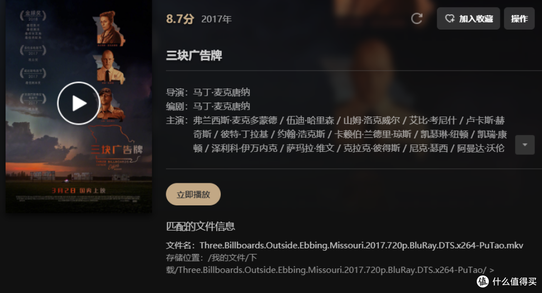新手入门最简单实用机型，极空间Z2S，应该是2022年最值得入手的机型